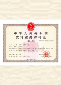 理县荣誉证书